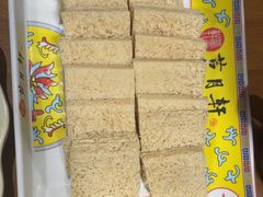 -芦月轩羊蝎子(劲松店)