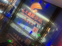 -春天国际影城(中庚漫游城杜比全景声店)