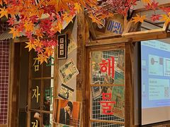 -東門韩国传统烤肉·韩国料理(银座直营店)