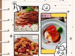 -清味园·宁夏清真美食(青铜峡店)