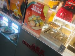 -咕噜咕噜·章鱼小丸子(广州荔湾领展广场店)