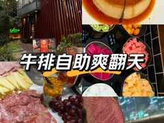 -拉蒂娜·巴西牛排馆 Latina·Brazilian Steakhouse(陆家嘴旗舰店)