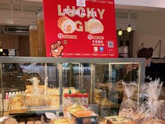 面包甜点陈列柜-顶东面包花园·生日蛋糕(世博店)