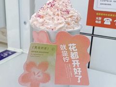-Yes Lemon就是柠·手打柠檬茶(油坊桥店)