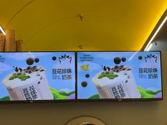 -茶力的小怪兽(梅林卓悦汇店)