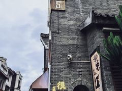 -窑埠古镇