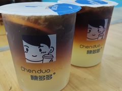 爆柠冰咖-陈多多·豆腐奶茶(簇桥店)