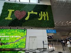 -广州白云国际机场-T2航站楼