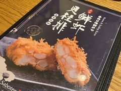 -胜博殿日式炸猪排(富力广场店)