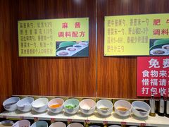 -鸿盛火锅(重庆路店)