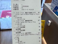 -池记(尖沙咀店)
