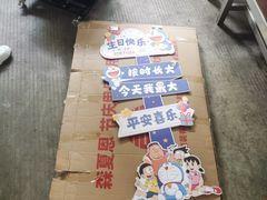 -粮心小农·大头虾亲子生态园(长发店)