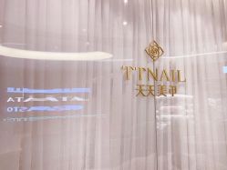 点击看大图 -TTNAIL天天美甲