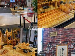 -熊叔熊婶面包房(团结湖店)