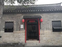 -天朝元辅-徐州民俗博物馆