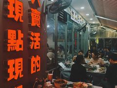 -辣螃铠盆盆蟹大排档(总店)