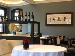 大堂-宝丽轩中餐厅BAOLIXUAN