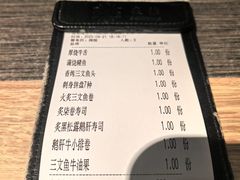 -炙柒Sekinana·精致日料(合生汇店)
