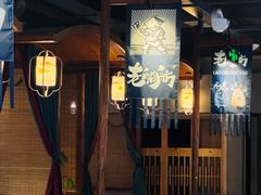 -老船舫·现做活鲜鱼馆(东郊记忆店)