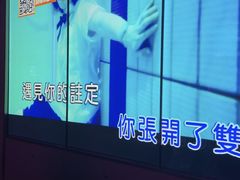 -星聚会KTV(上海松江万达店)