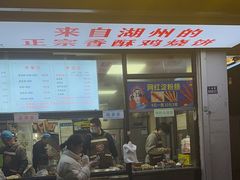 -尚食·卢记烧饼(十全街店)