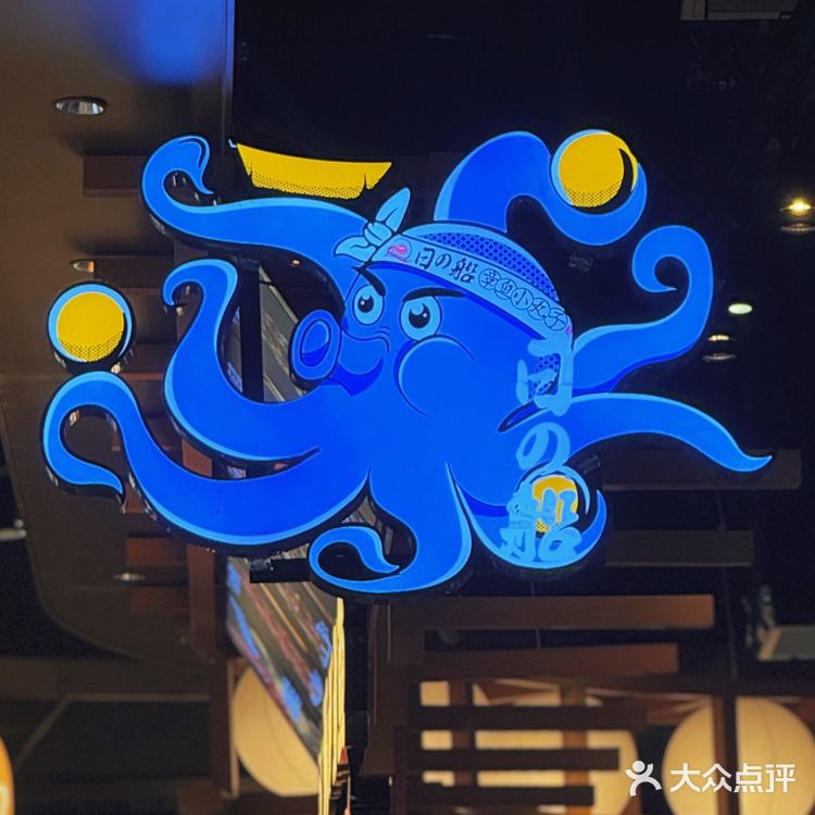 集美探店｜超爱他们家章鱼小丸子❗️