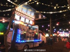 -汉拿树木园