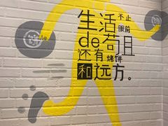 -吉品合酥脆烤饼(太平洋森活天地店)
