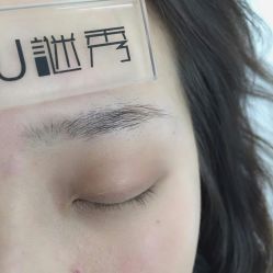 -谜秀韩式半永久纹眉纹绣洗眉