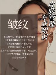 -唤颜美容·养生按摩SPA