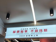 -敏华冰厅(平安金融中心店)