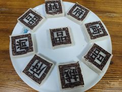 -尚品越府·融合餐厅(延安路店)