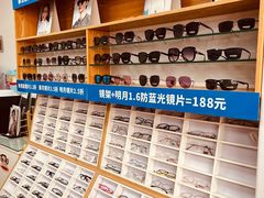 -李医生眼镜工作室