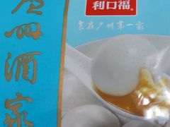 -百佳永辉超市(来福士广场店)