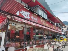 -刘姐啤酒鱼民族演艺餐厅(西街总店)