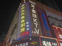 -庐州太太(鼓楼店)