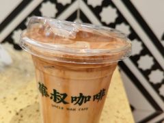 -華叔茶記