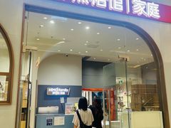 -海马体照相馆(上海月星环球港店)