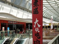 -万达广场(大明宫店)