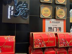 -兔爸私家小厨(新北万达店)