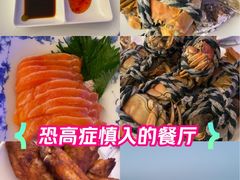-中央电视塔旋转餐厅