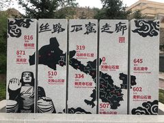 -天梯山石窟
