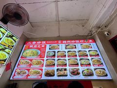 -扬二春炒饭(国庆路总店)