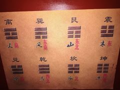 -明日世界密室轰趴·剧本桌游·箭馆团建(国贸店)