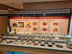 -天宜隆蘑菇宴火锅(石景山旗舰店)