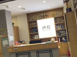 -心联形象设计·流星染