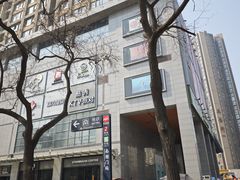 -中贸广场