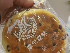 -摩尔森林·蛋糕烘焙·甜品自助(三牌楼店)