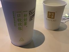 -奈雪的茶(领展中心城店)