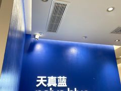 -天真蓝照相馆(五角场百联又一城店)